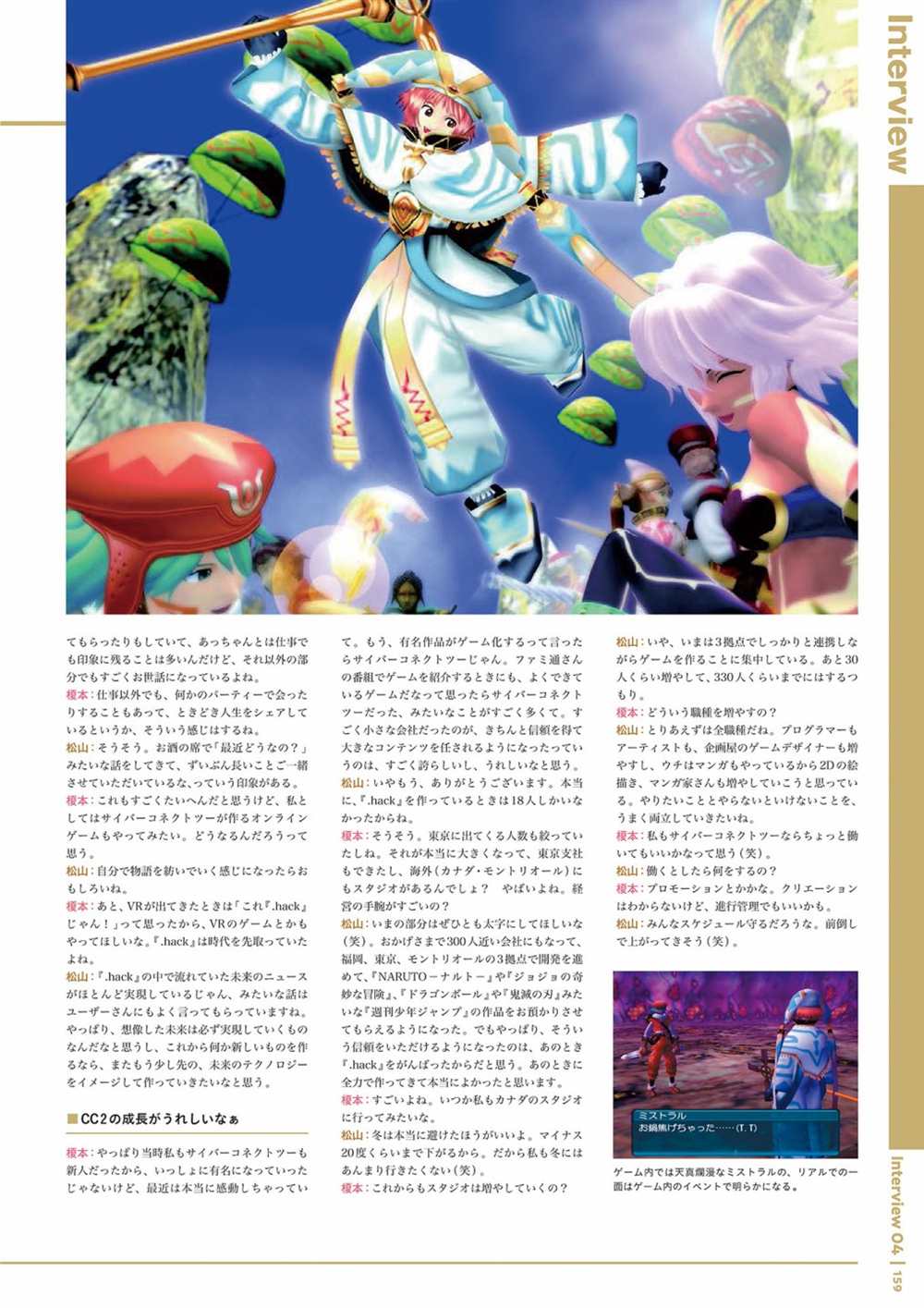 第161页