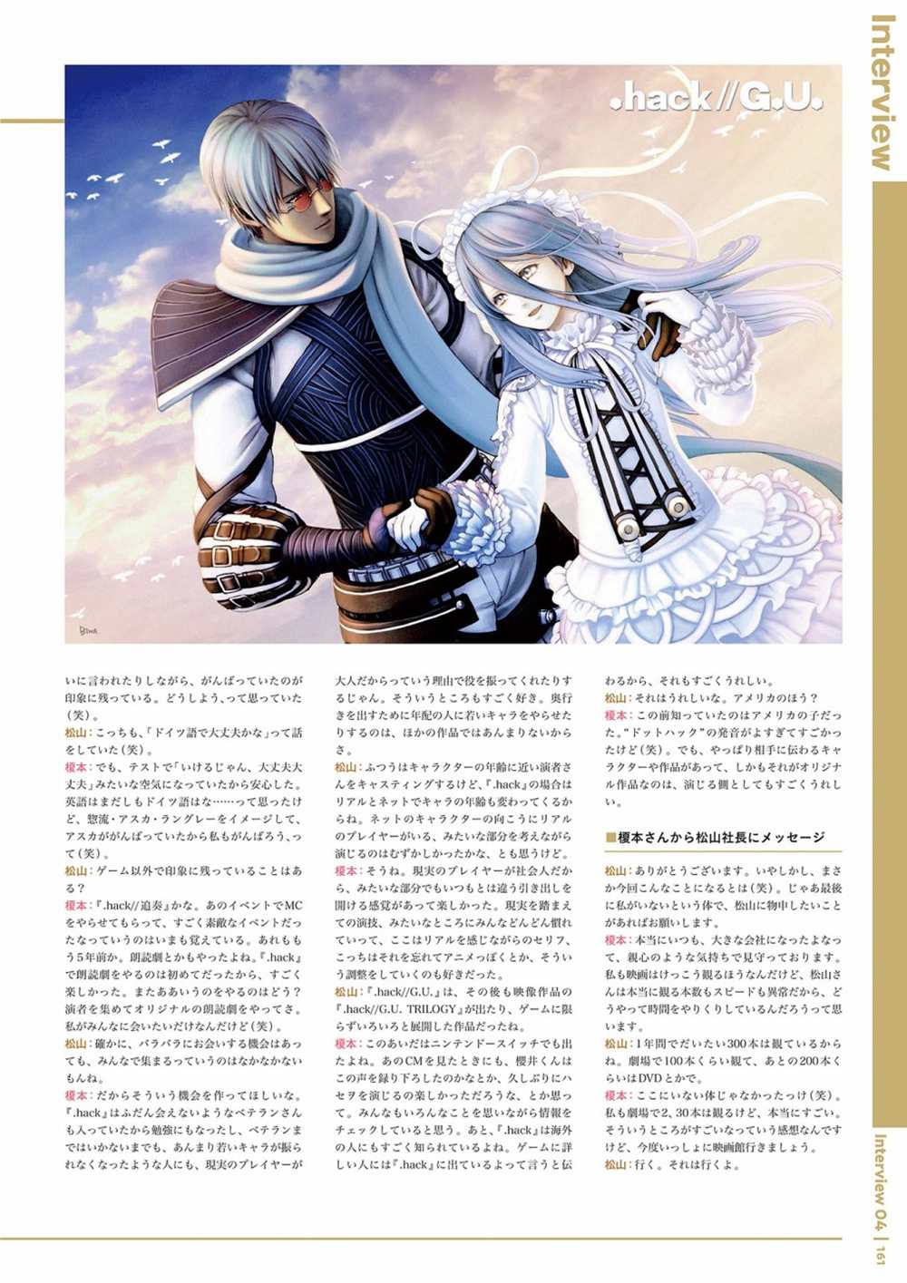 第163页