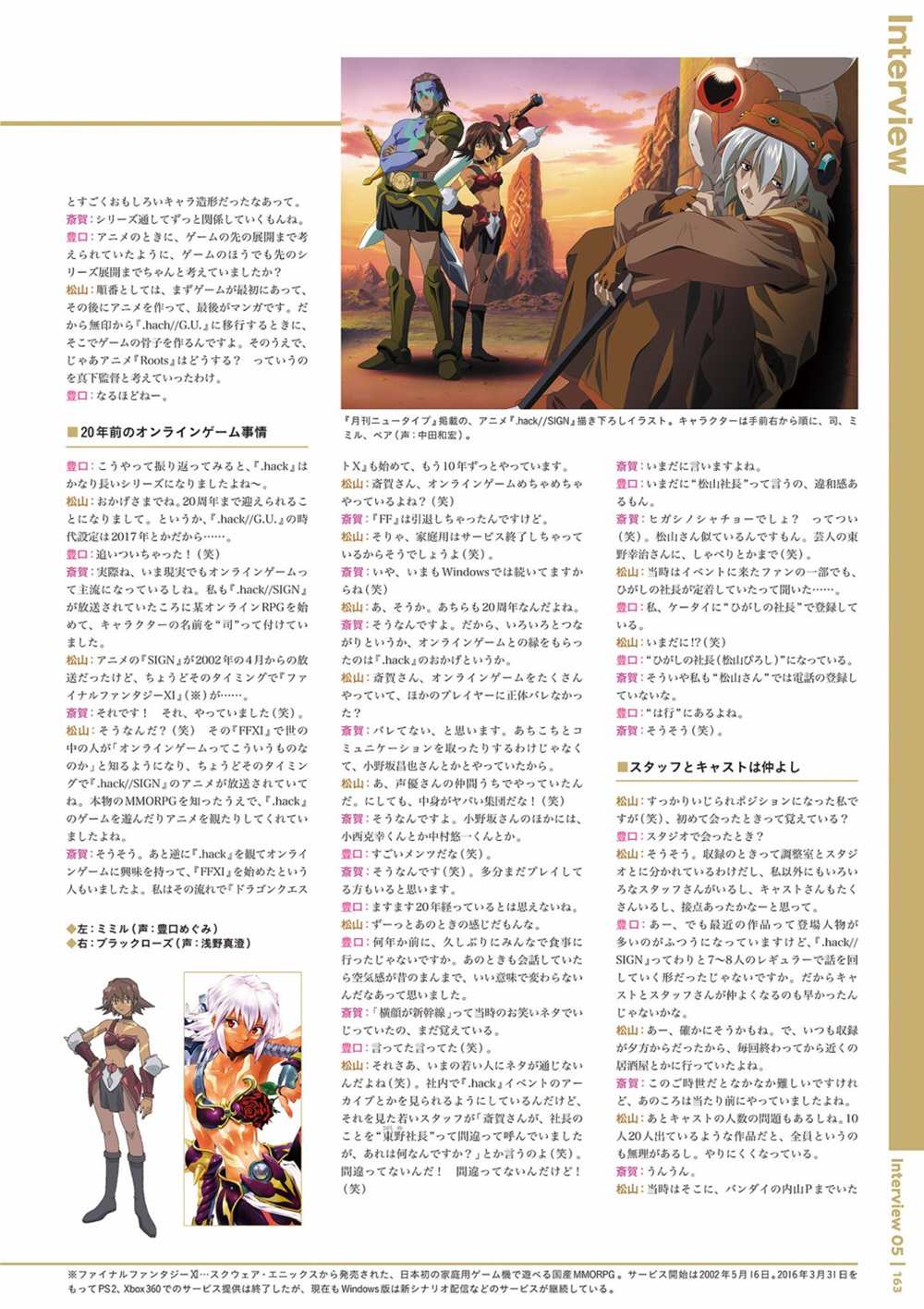 第165页