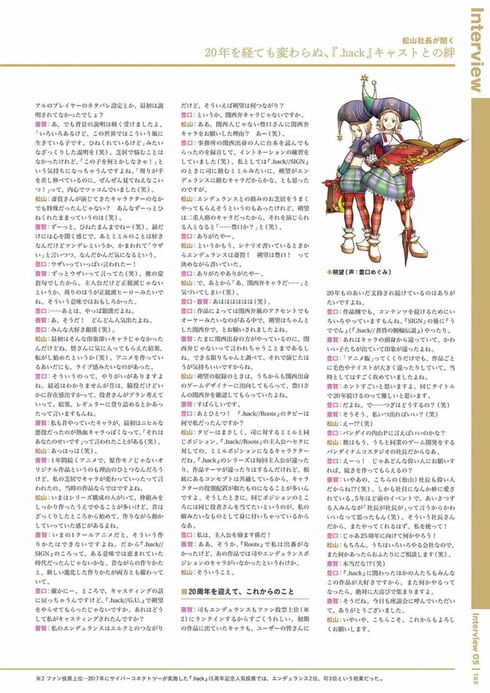第167页