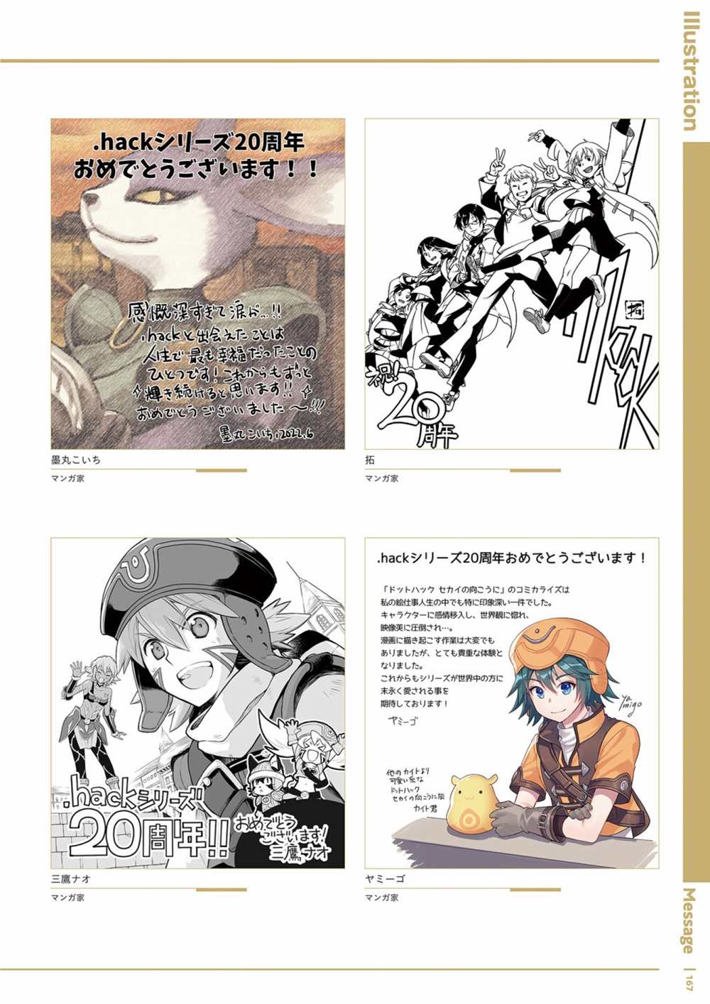 第169页