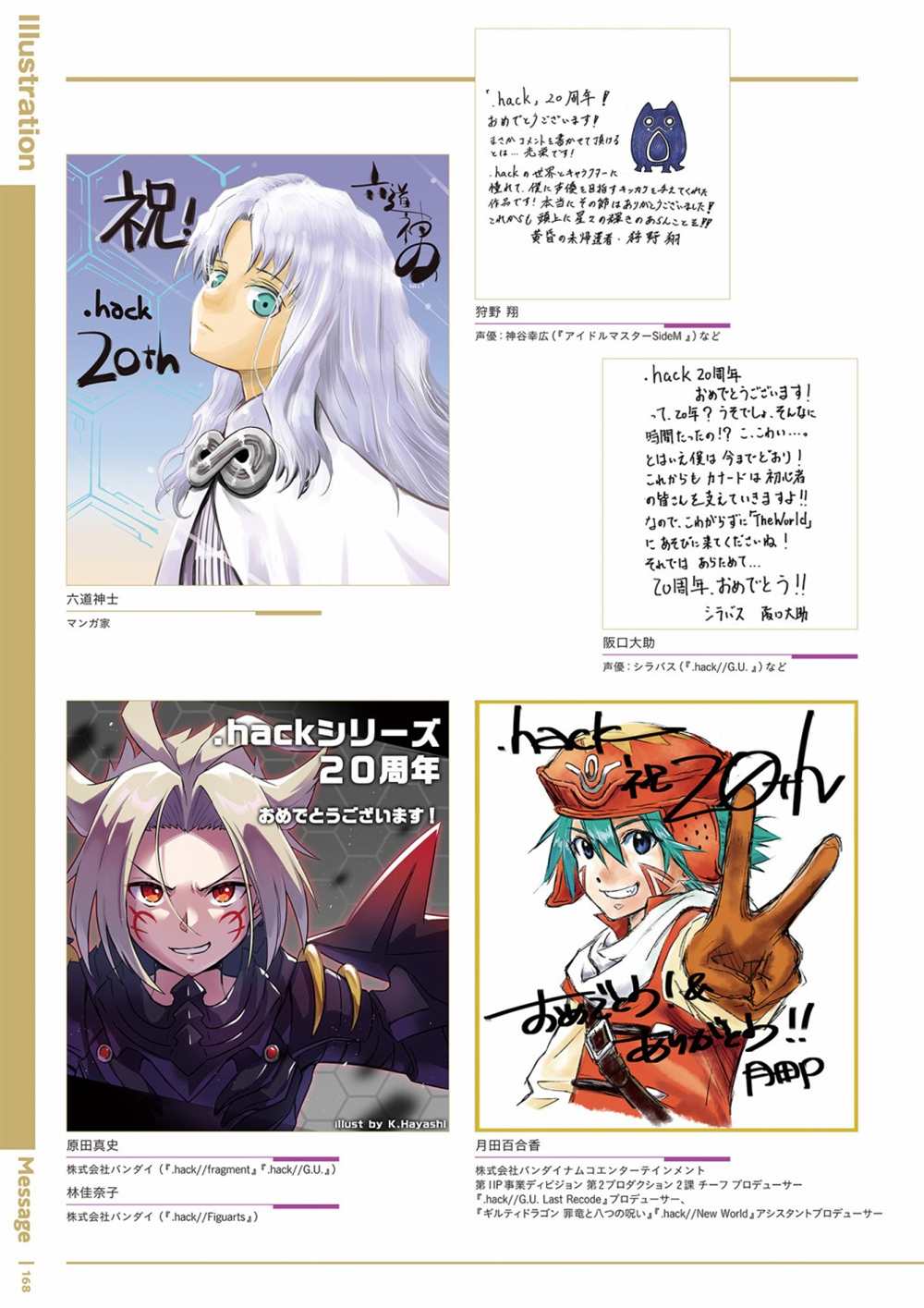 第170页