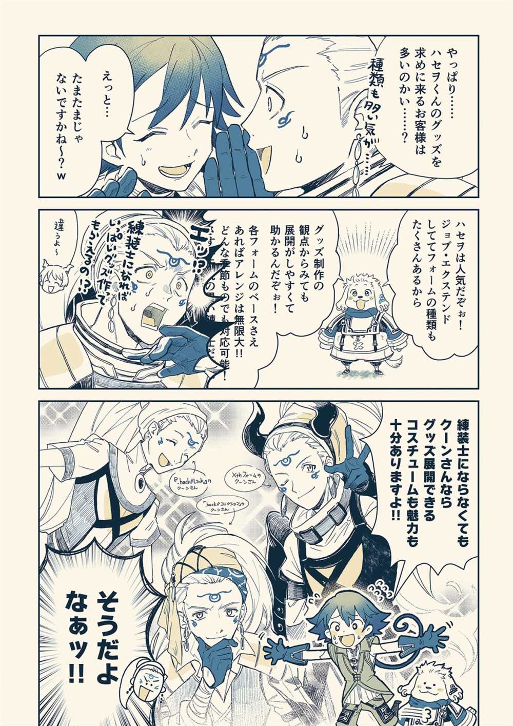 第177页