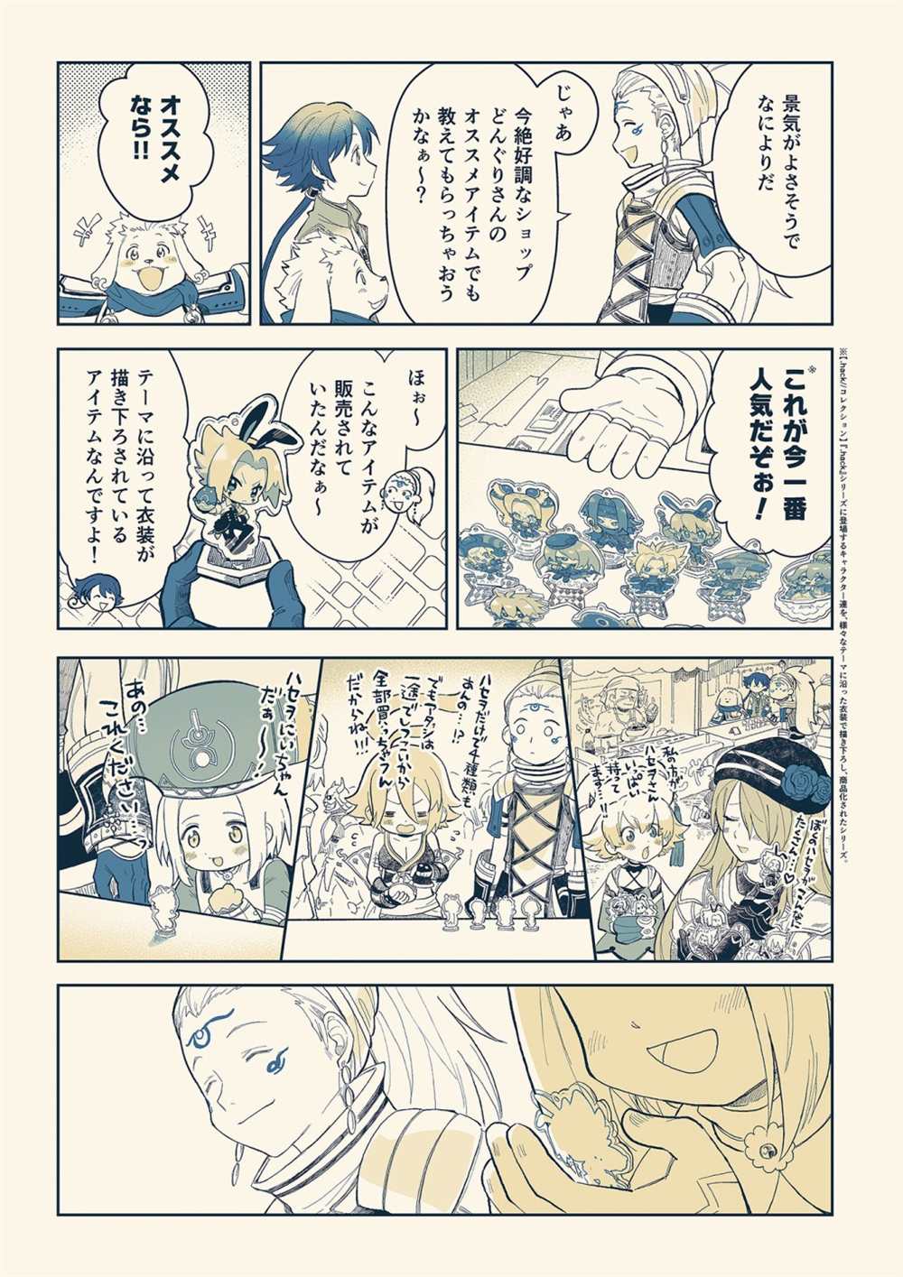 第178页