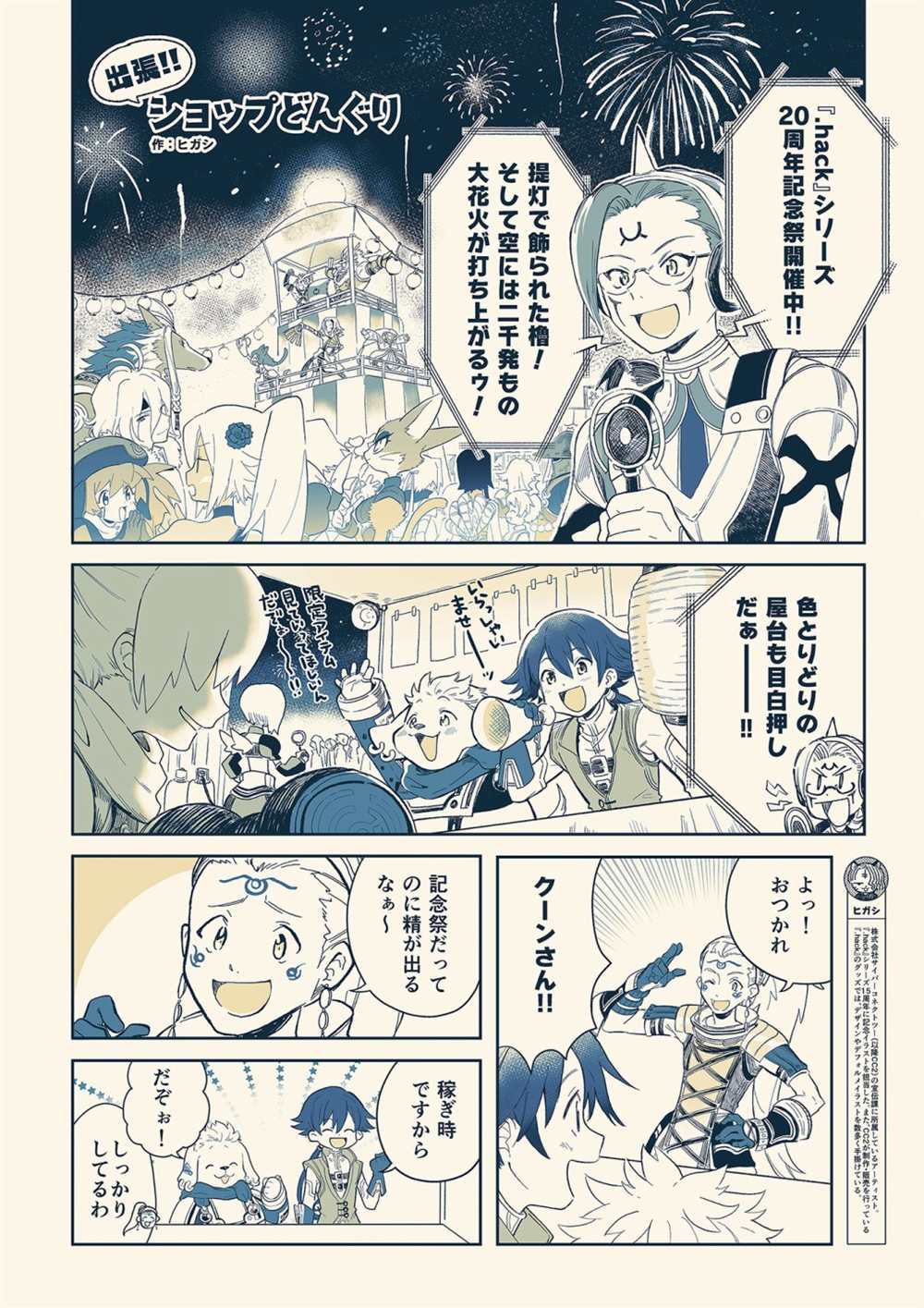 第179页
