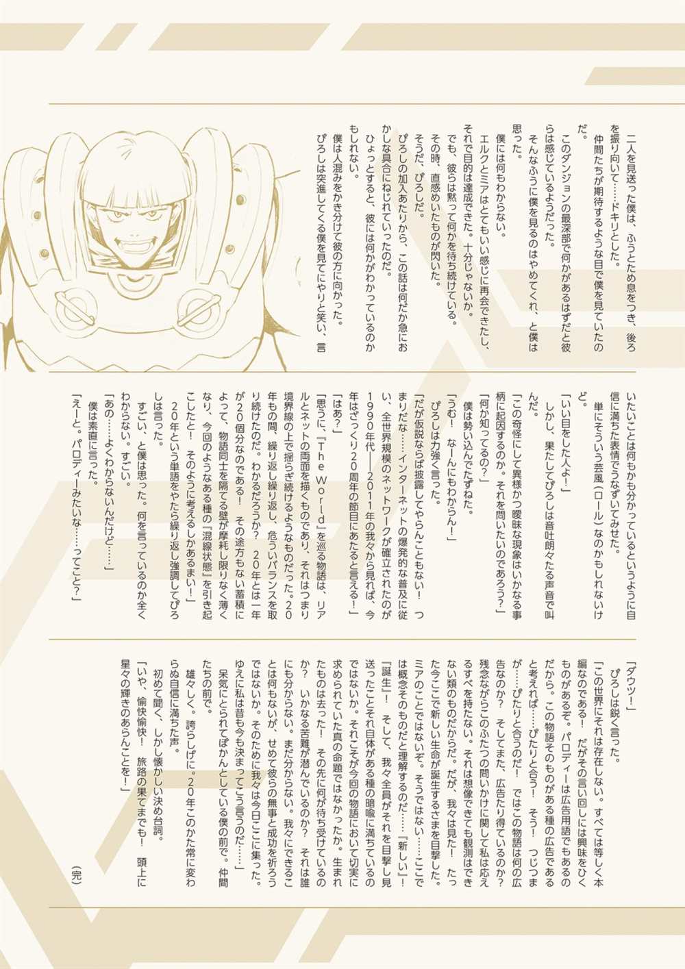第180页