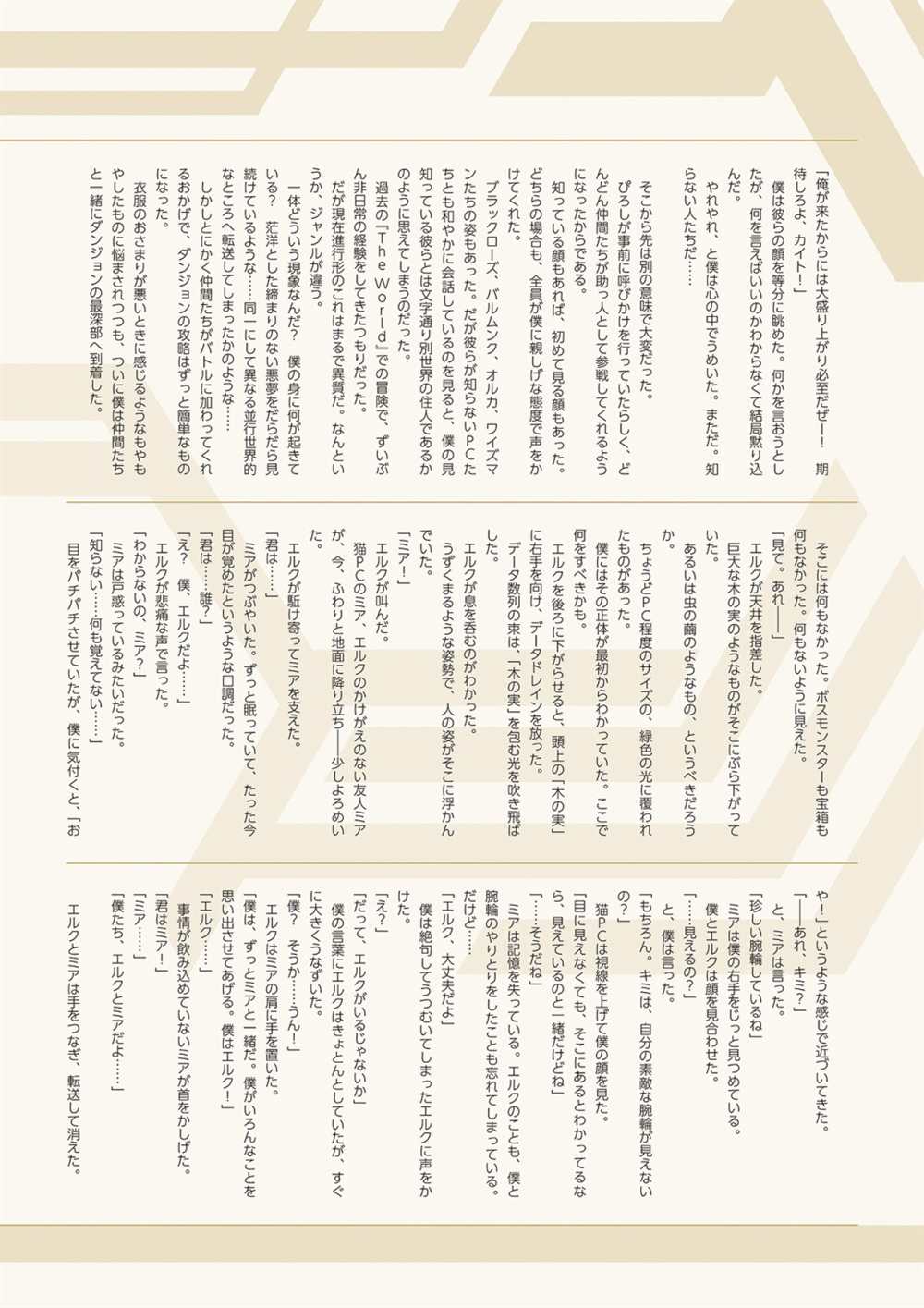 第181页