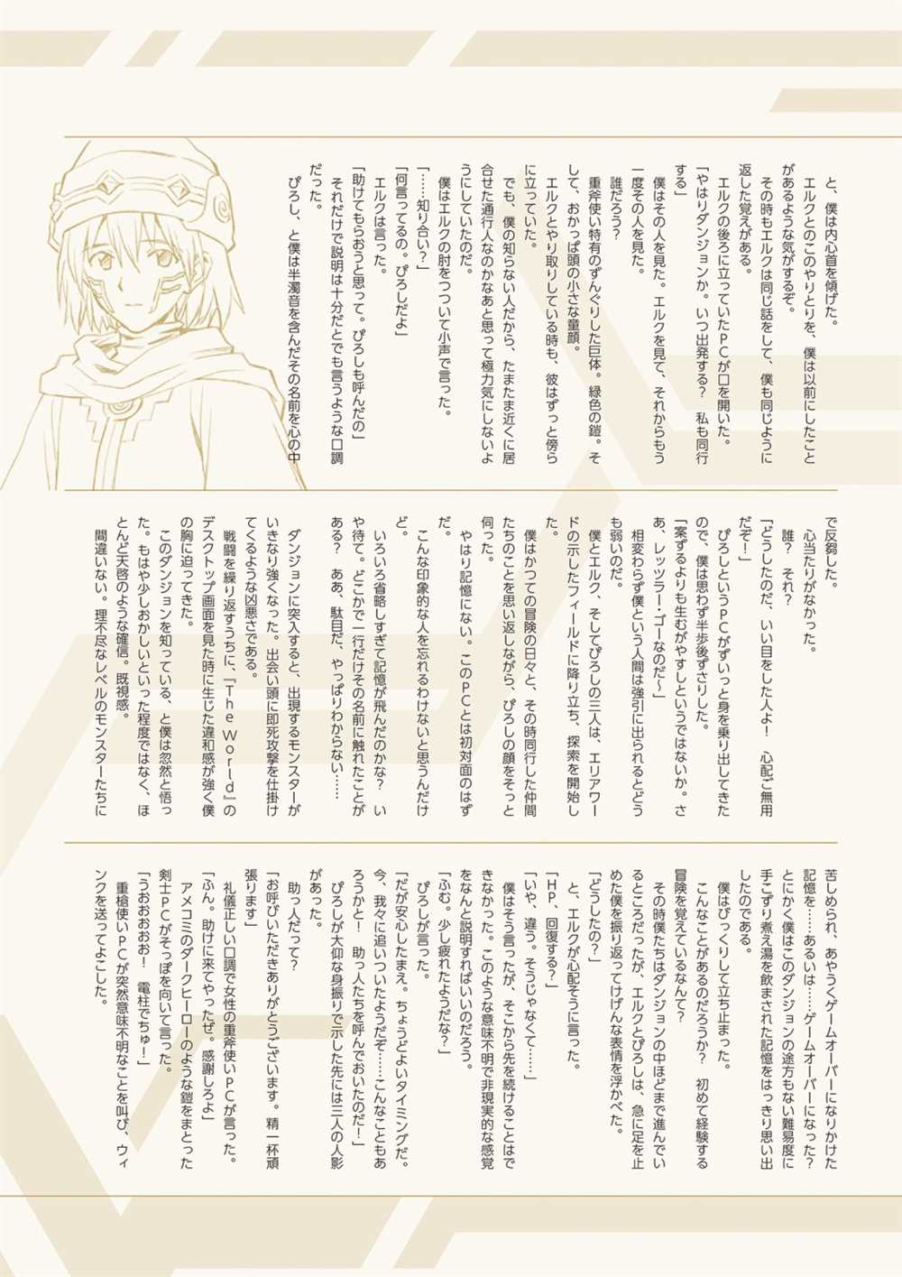 第182页
