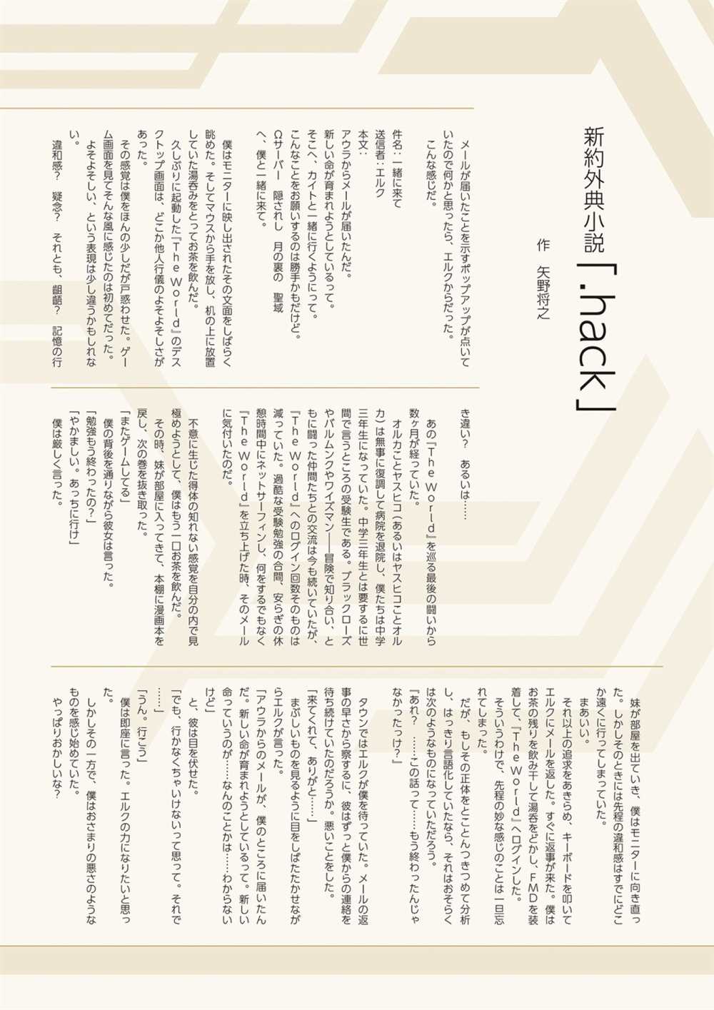 第183页
