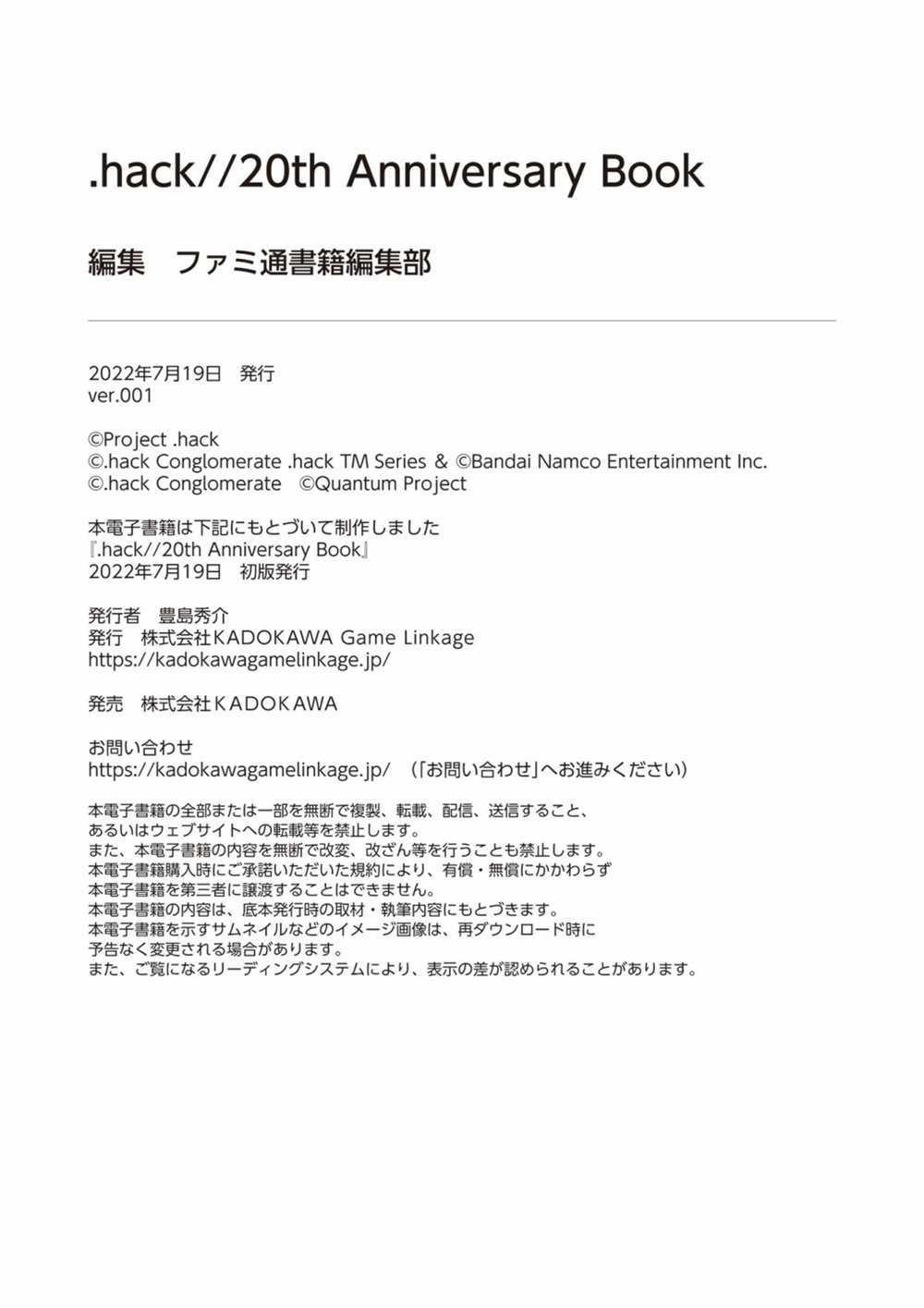 第192页