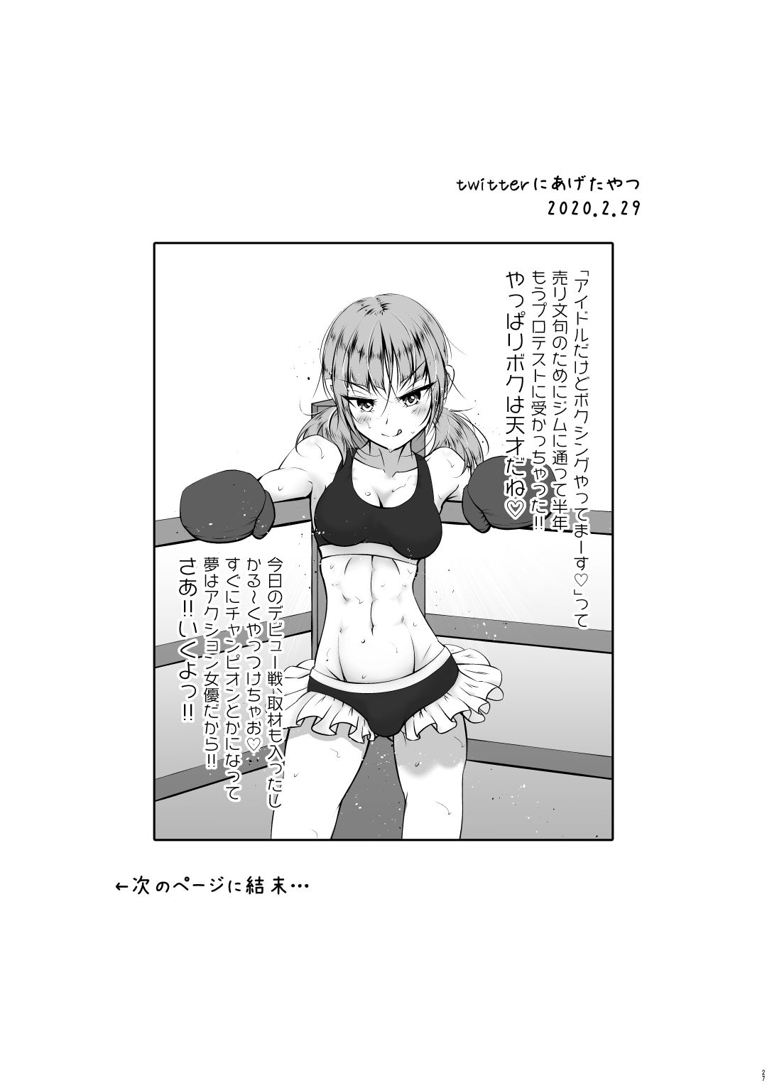 第28页
