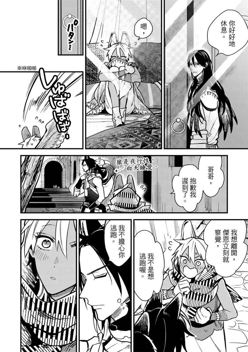 第37页