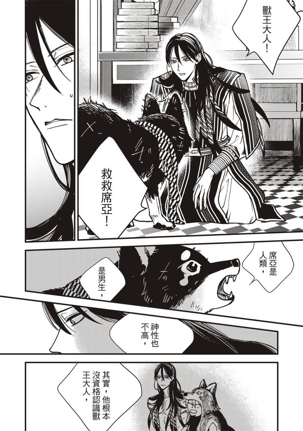第31页