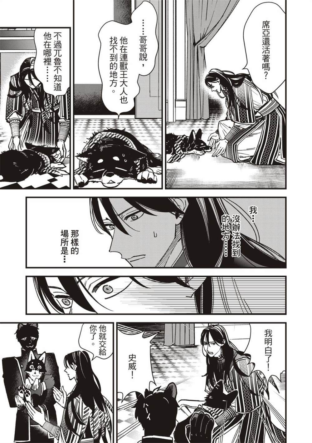 第34页