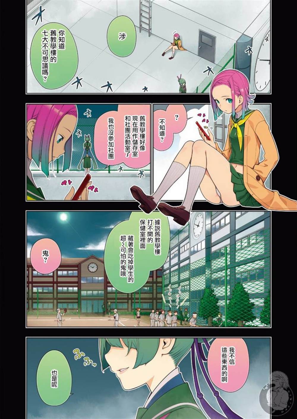 第4页