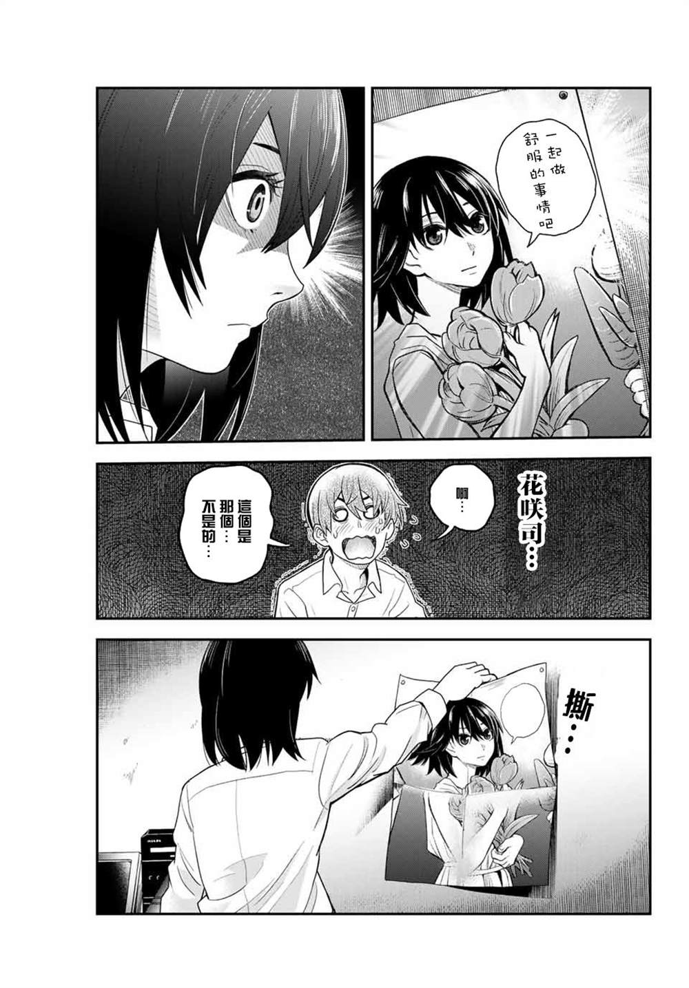 第56页