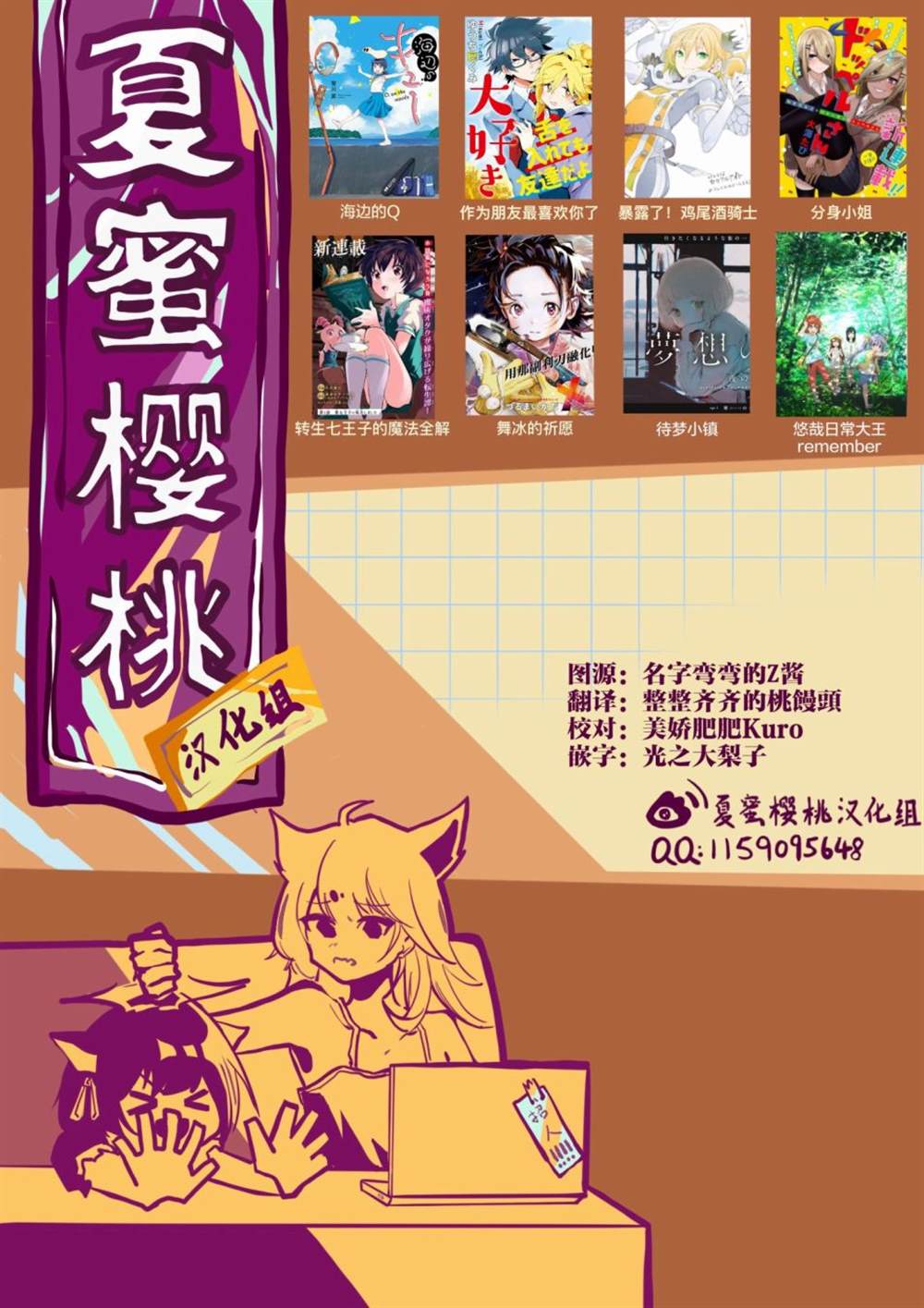 第65页
