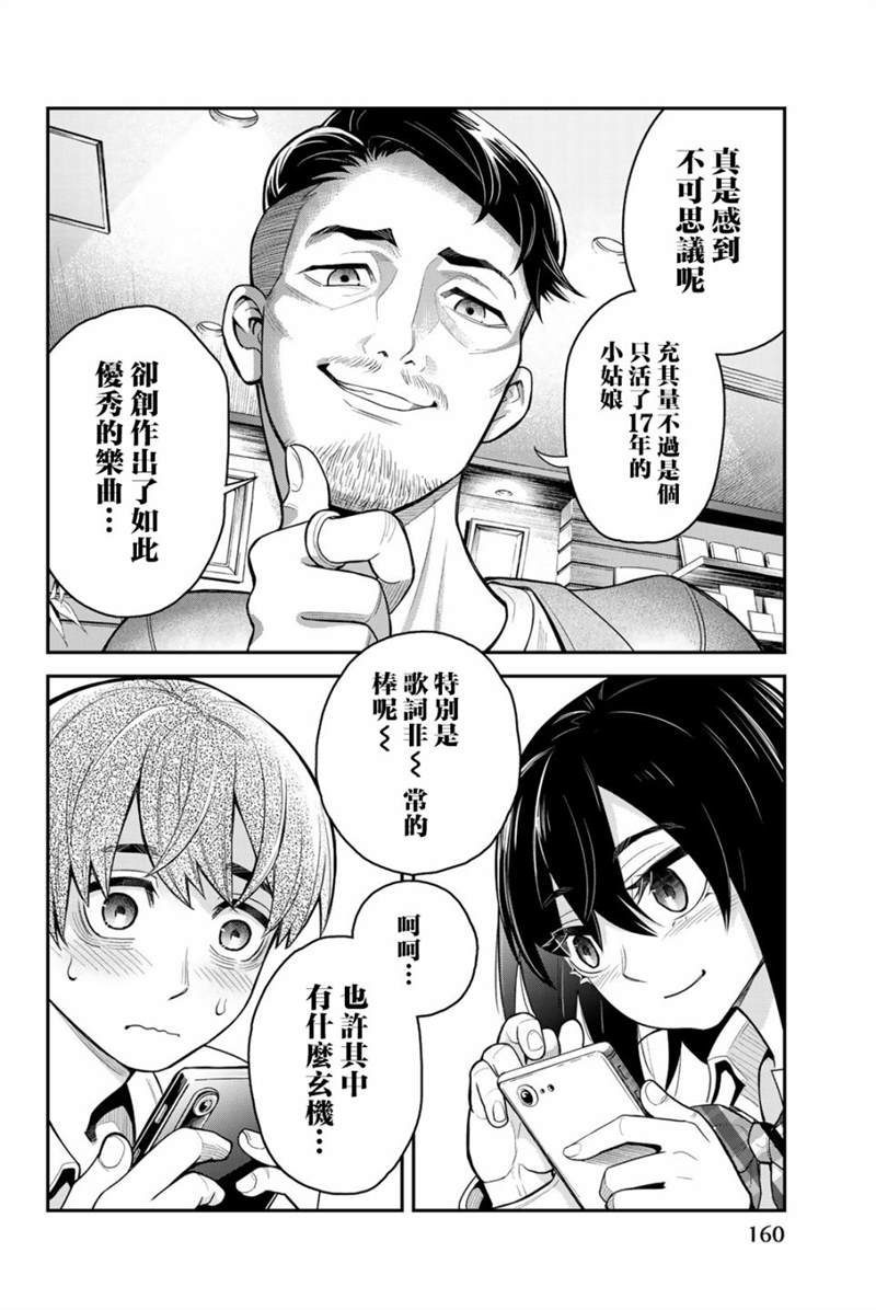 第50页
