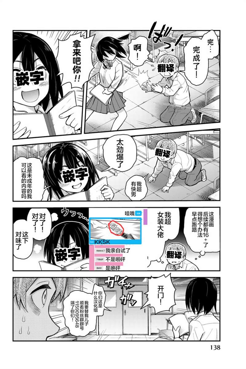 第51页