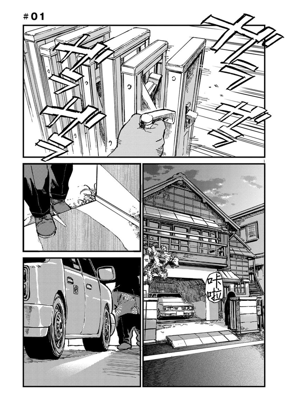 第2页