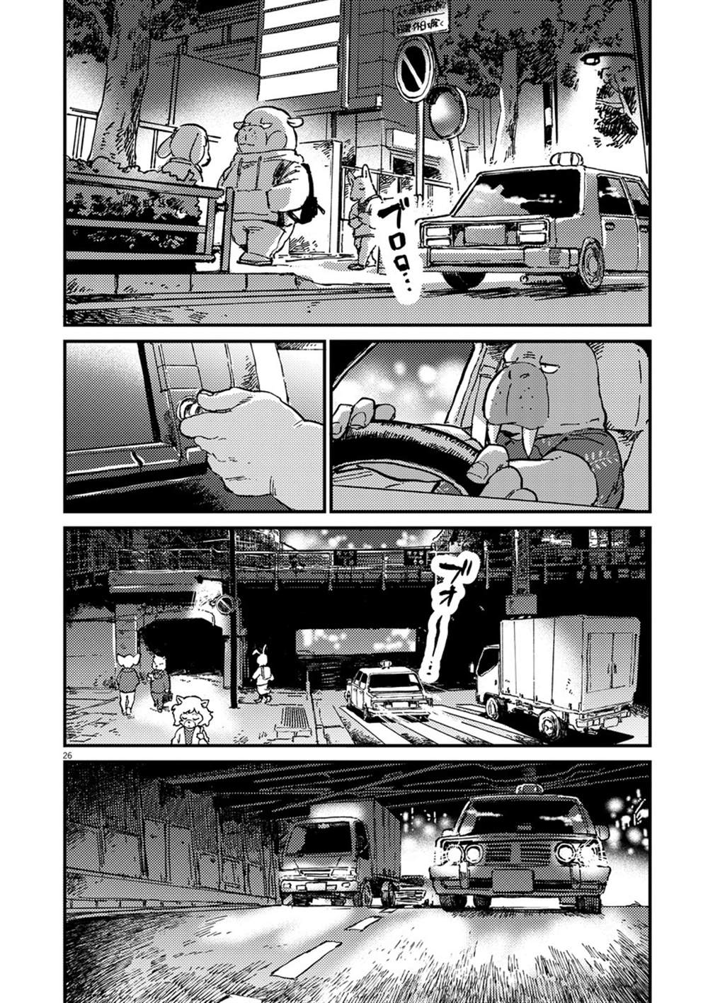 第26页