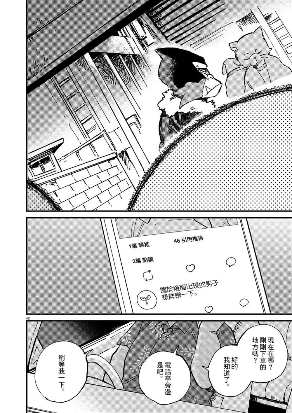 第40页