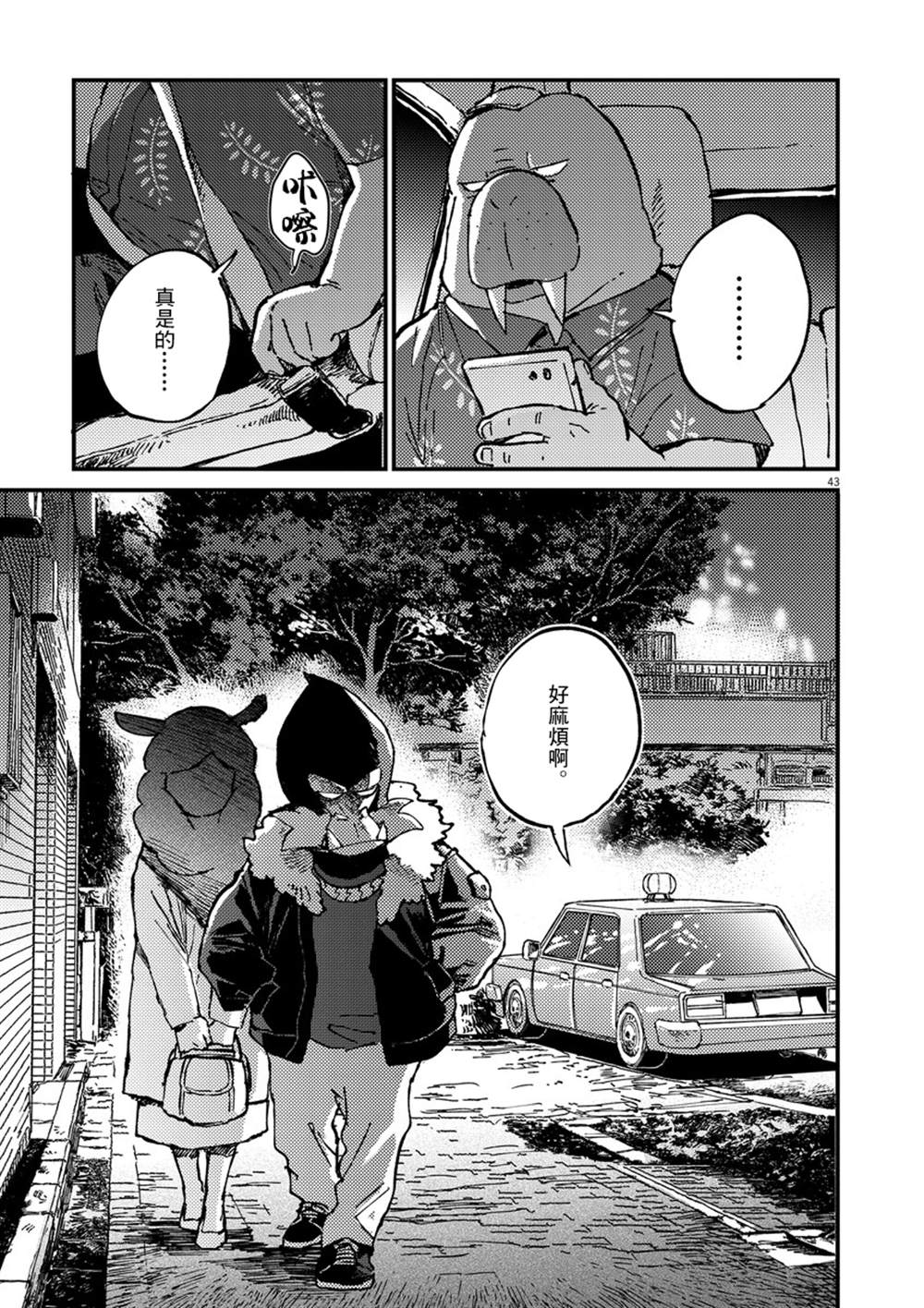 第41页