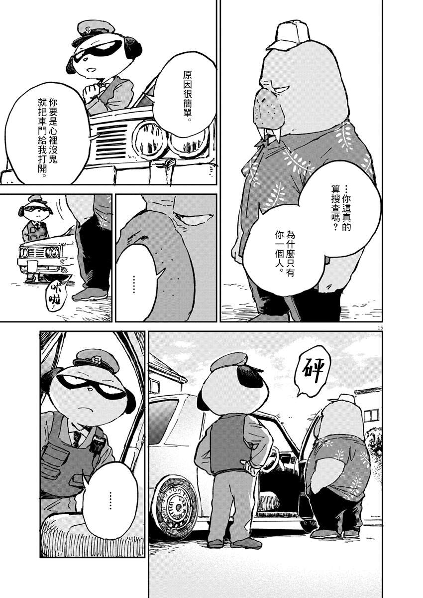第16页