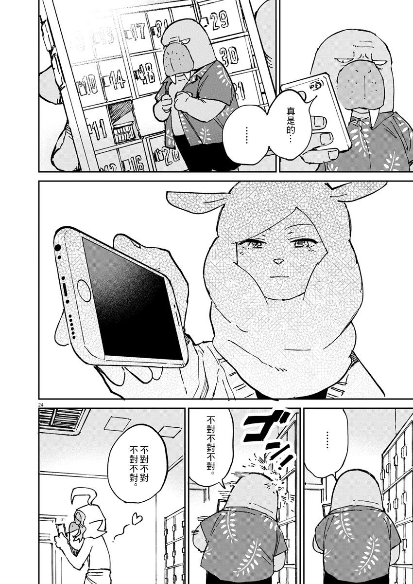第25页