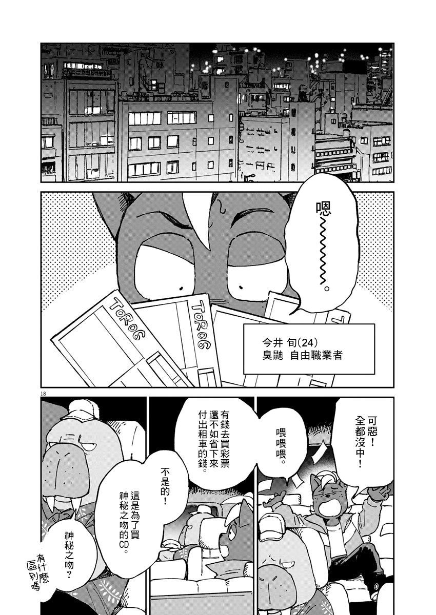 第19页