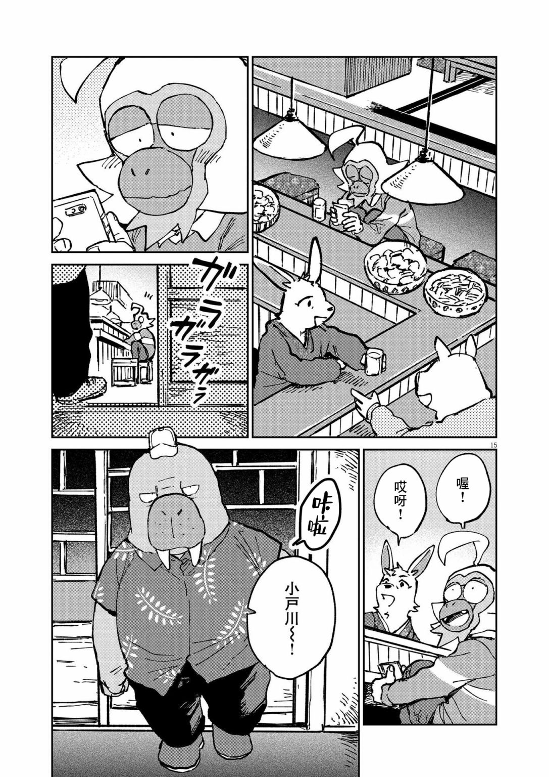 第17页