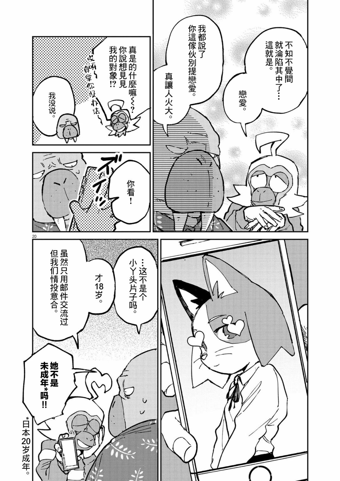第22页