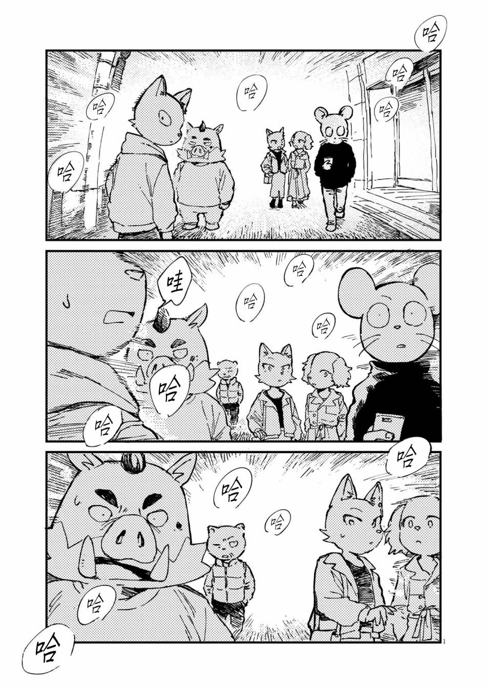 第3页