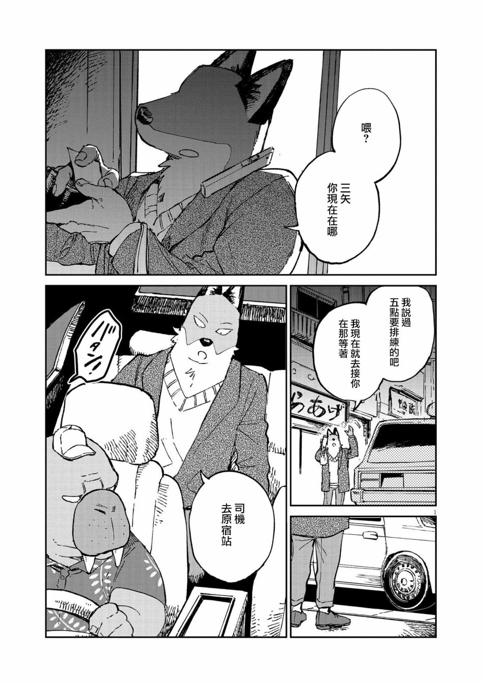第1页