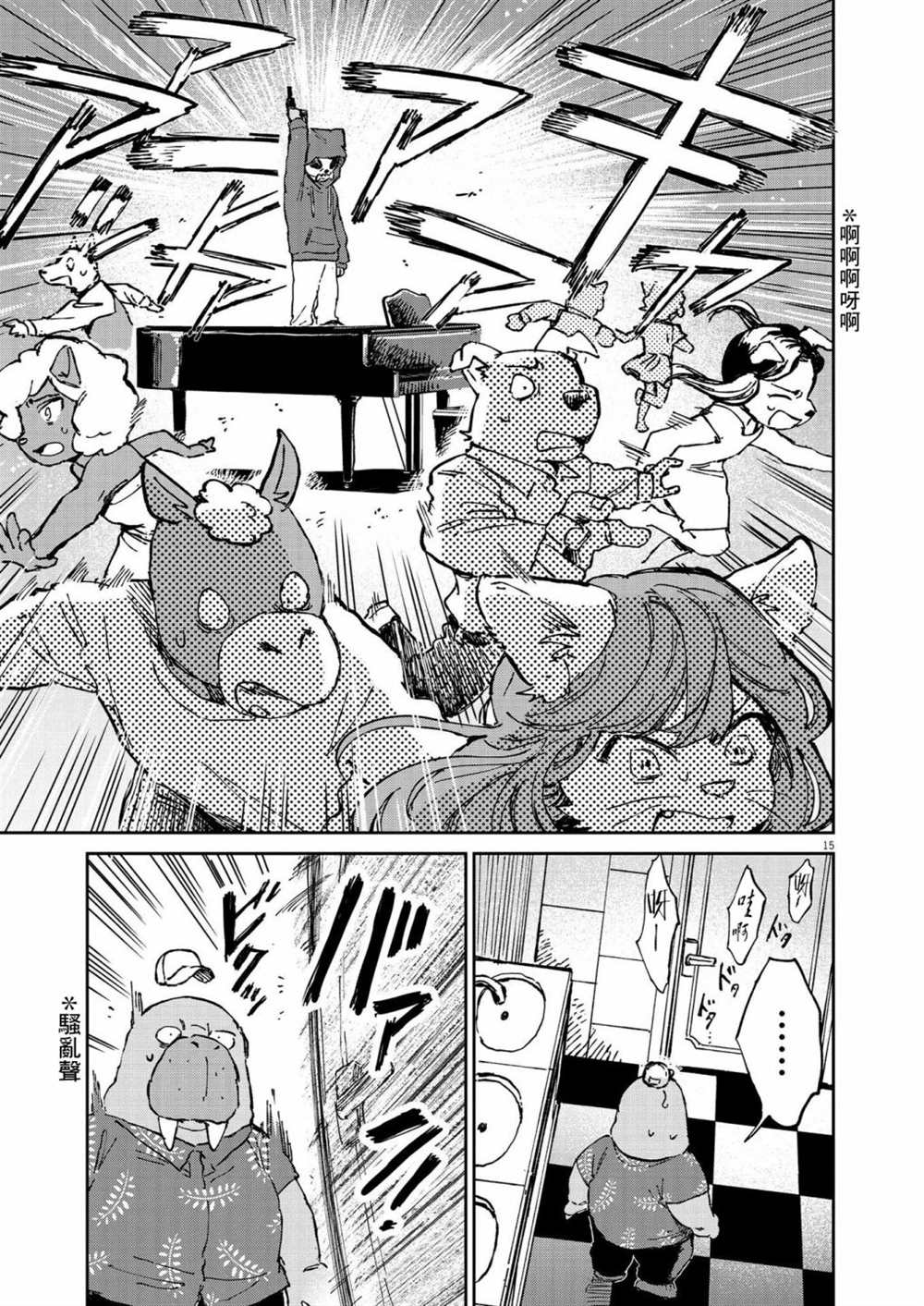 第15页