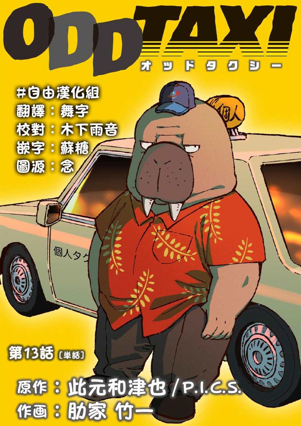 第26页