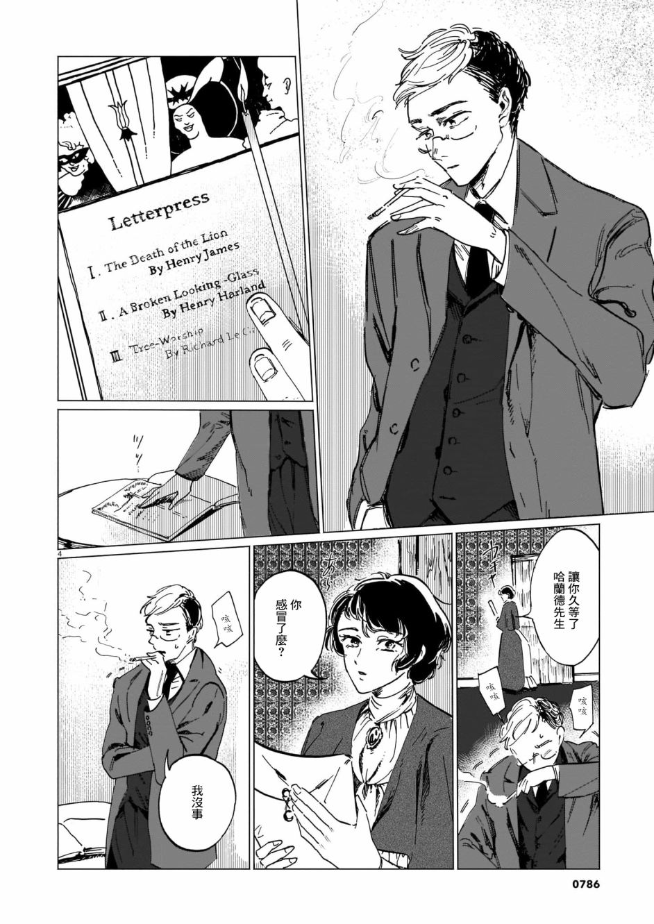 第4页