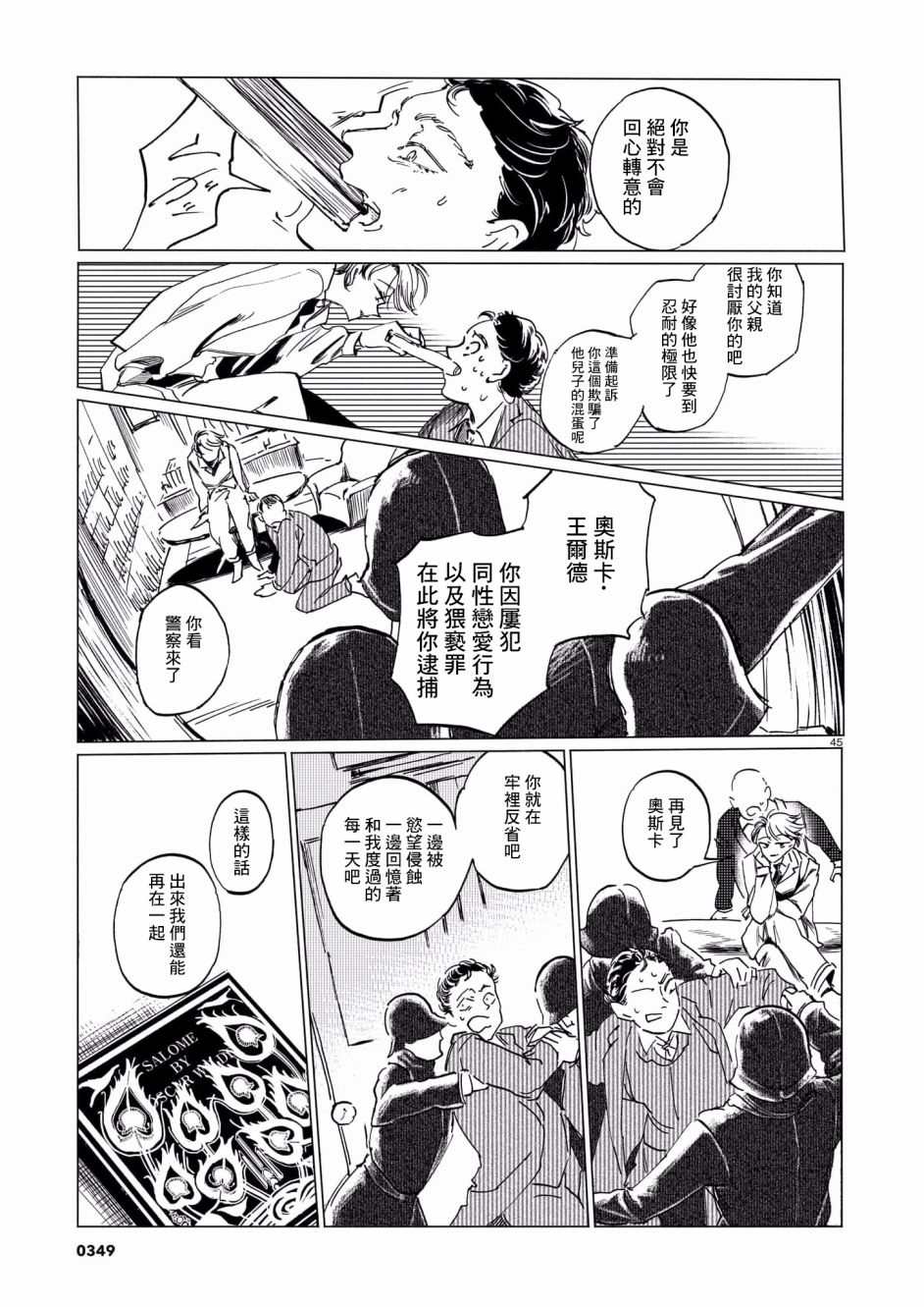 第45页