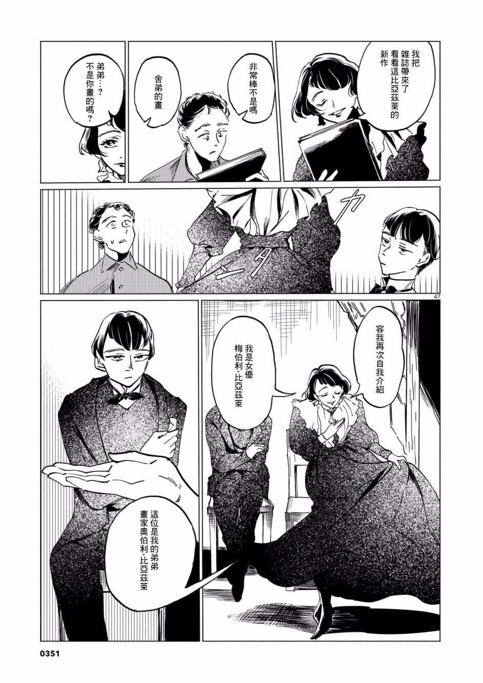 第47页