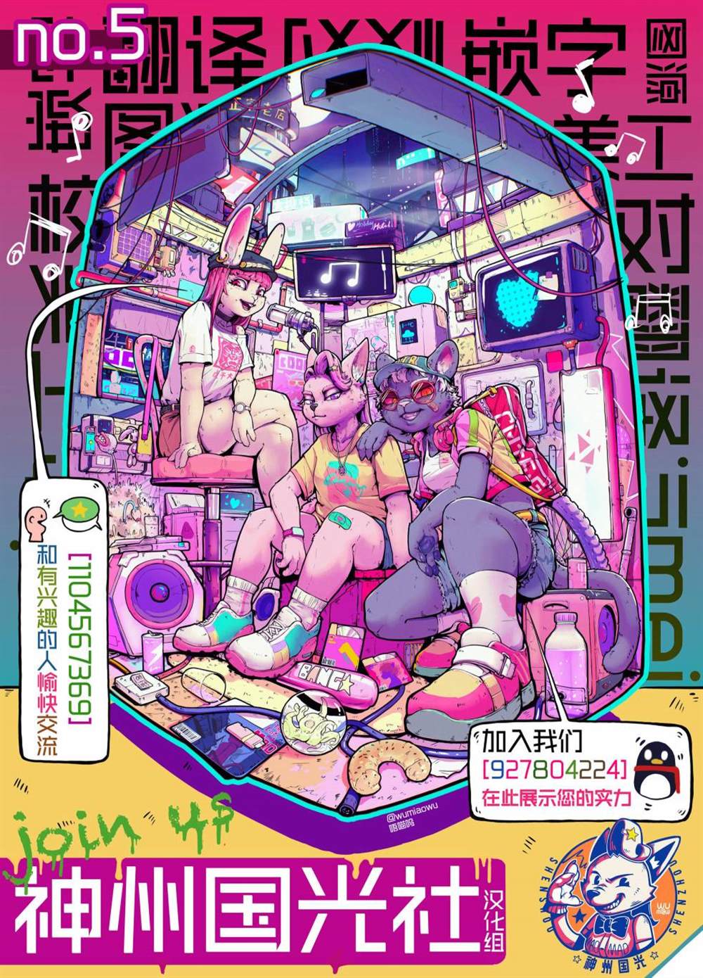 第17页
