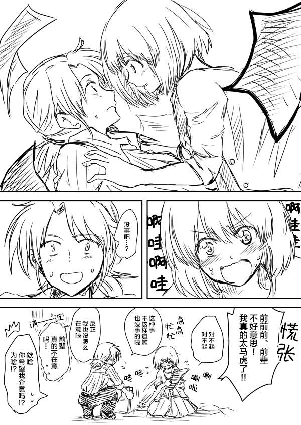 第23页