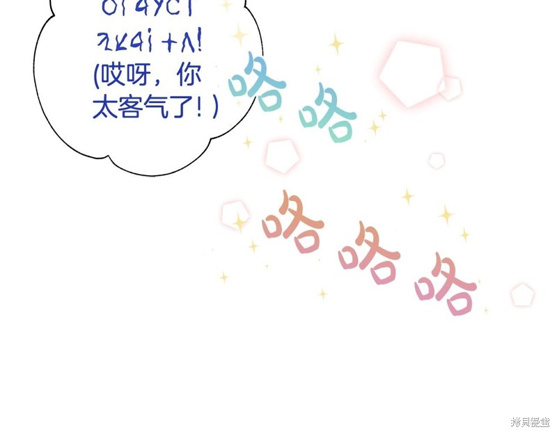 第237页