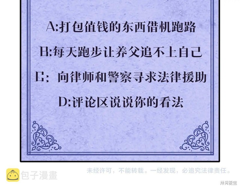 第245页