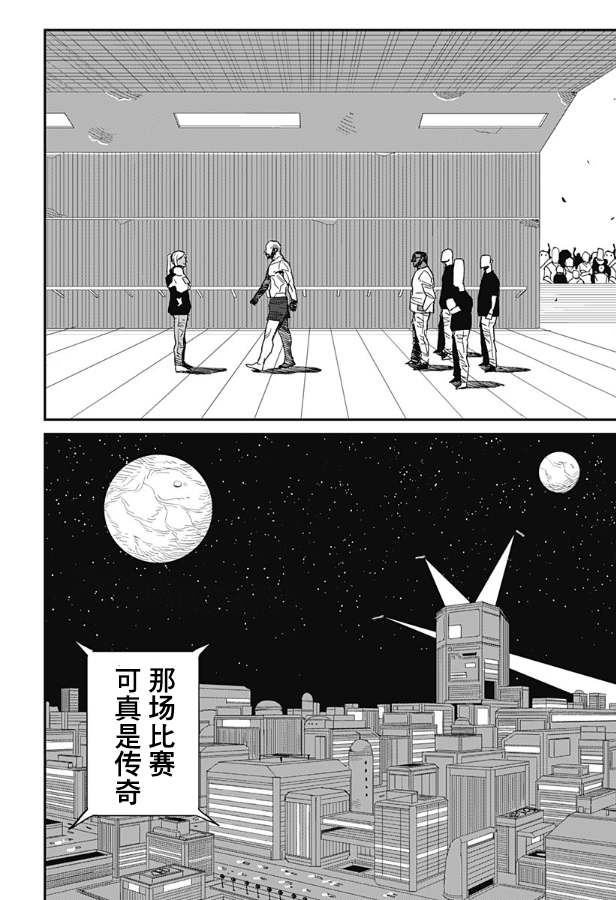 第138页