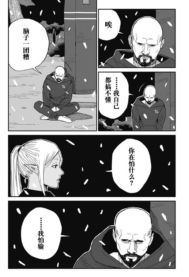 第58页
