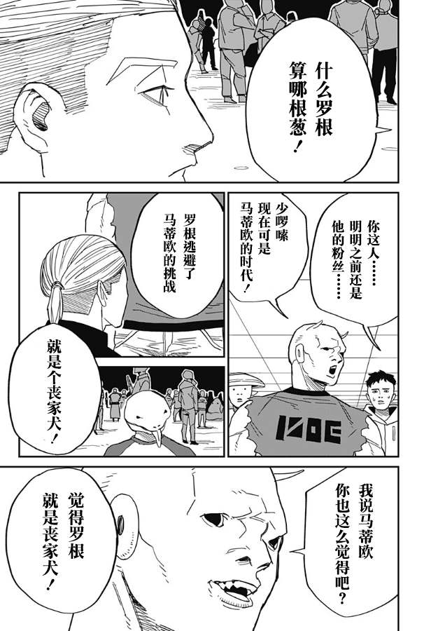 第70页