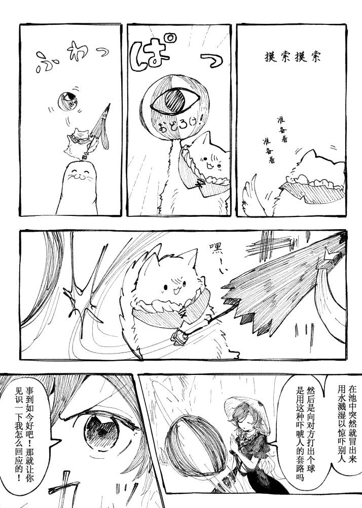 第38页