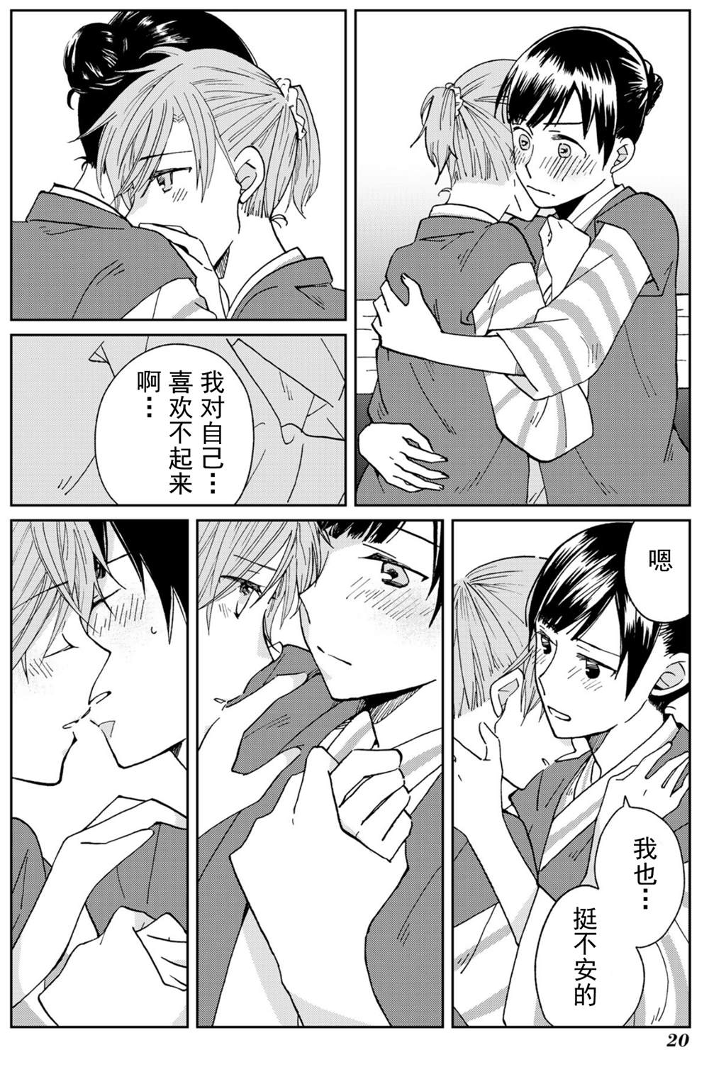 第18页