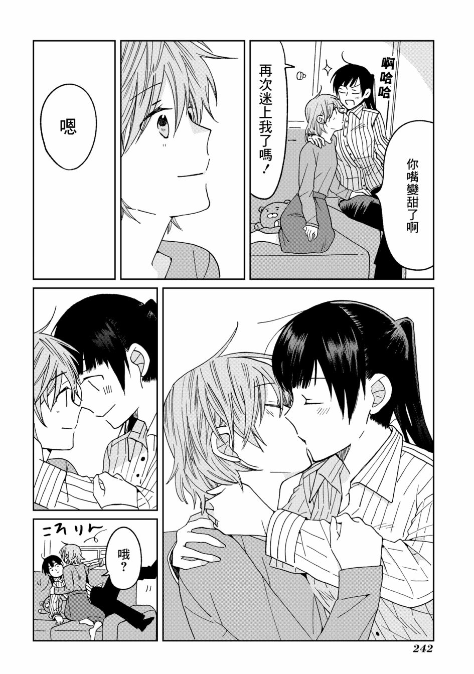第28页