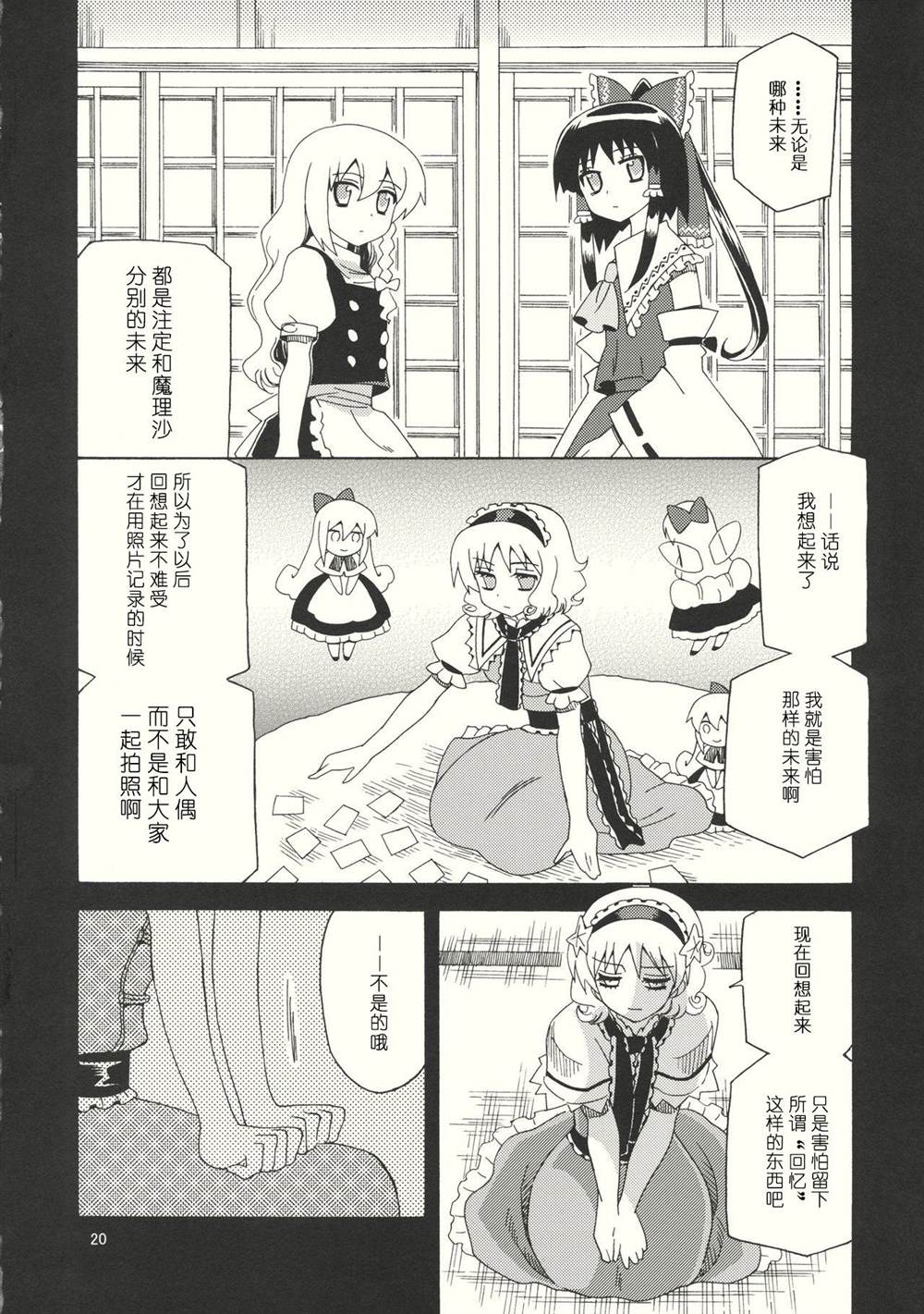 第19页